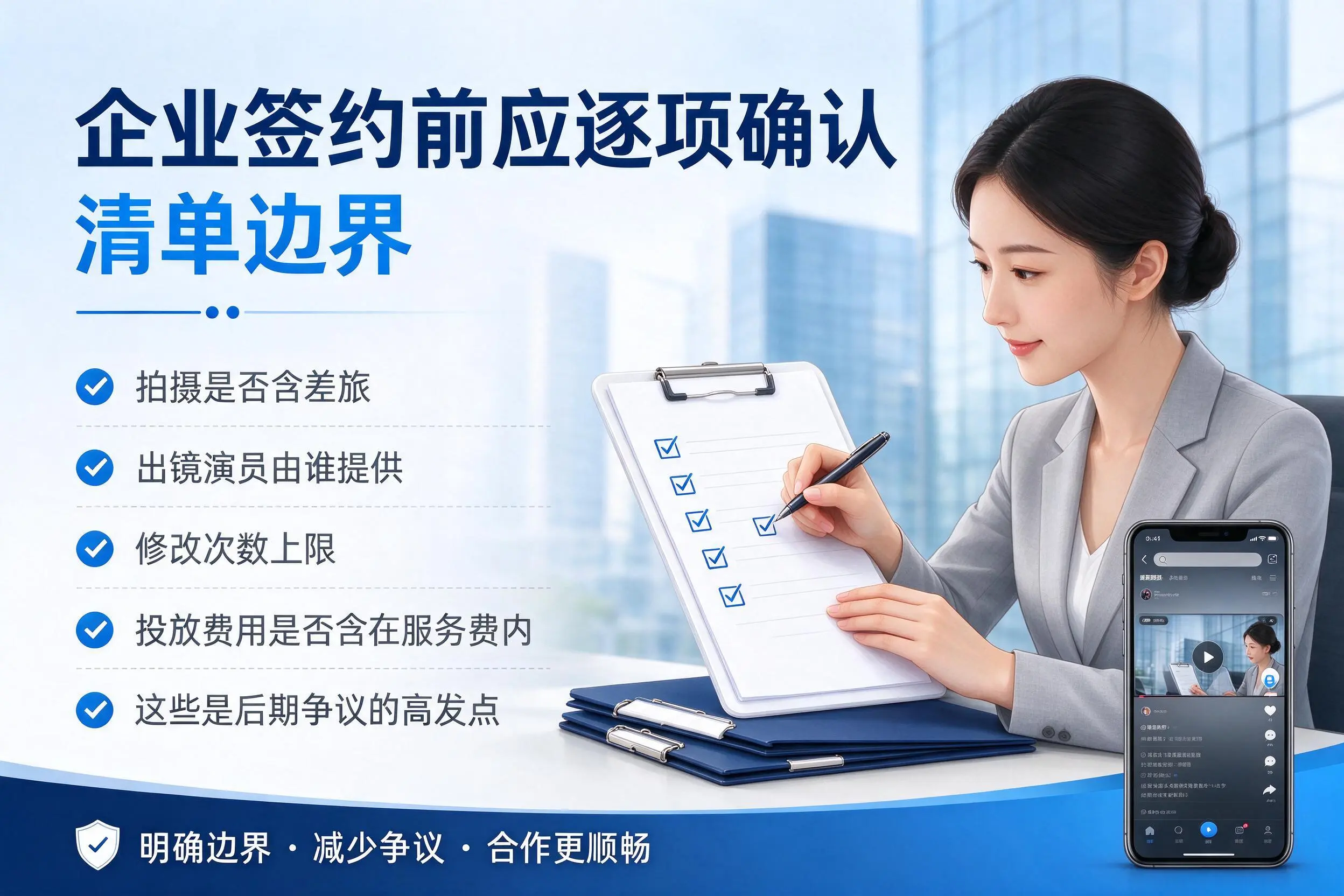 淄博短视频代运营是什么？一文讲清服务内容与合作模式